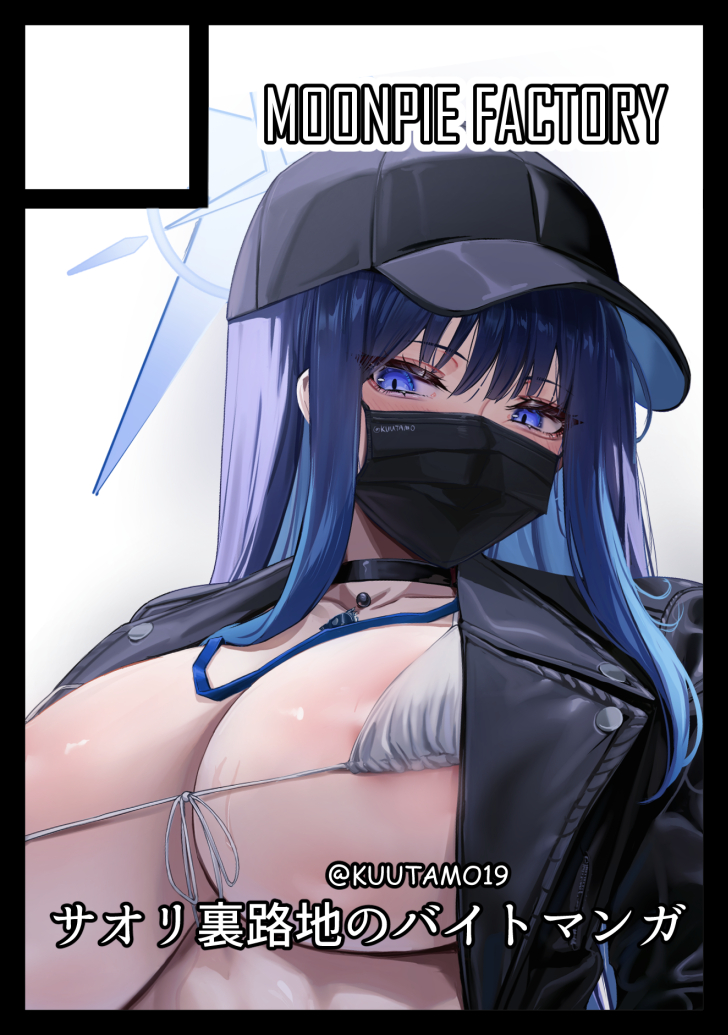 This is a pixiv picture whose title is C108当選！！.