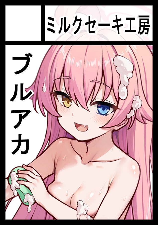This is a pixiv picture whose title is C108受かってました.