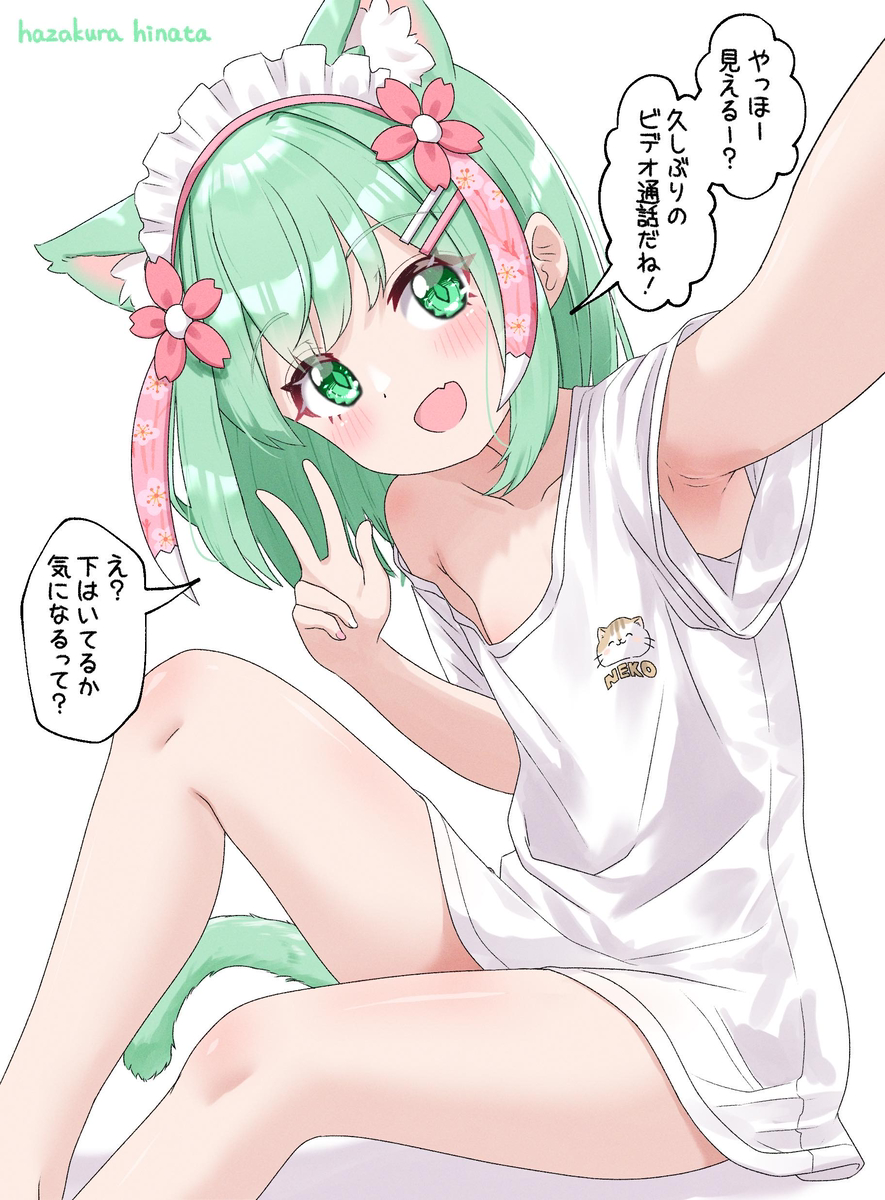 This is a pixiv picture whose title is お部屋でビデオ通話！.
