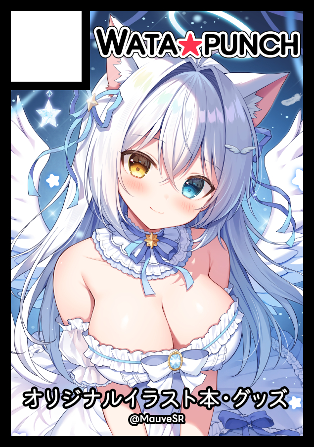 This is a pixiv picture whose title is C108受かりました！.