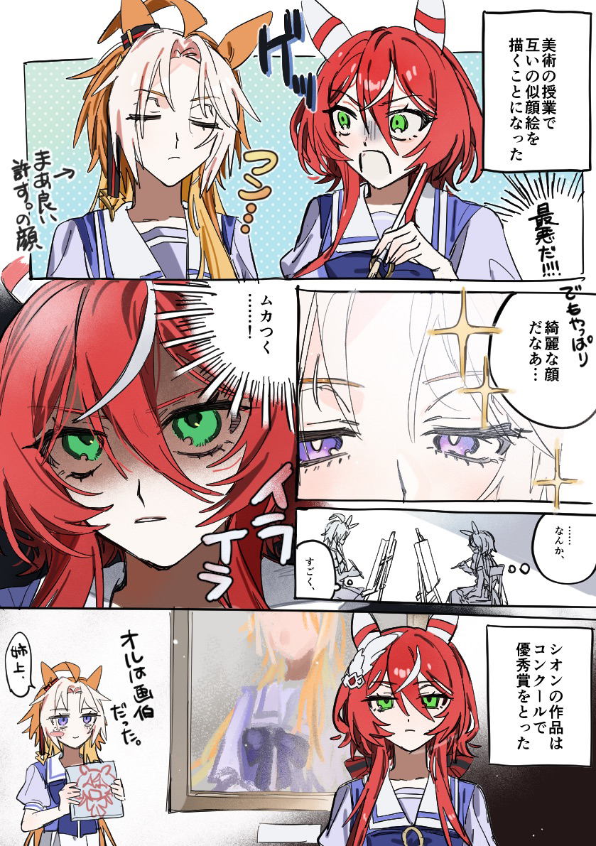 This is a pixiv picture whose title is 賞状は実家で飾られているらしい、複雑だね.