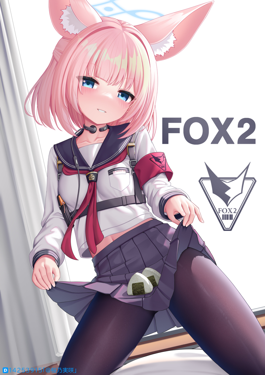 This is a pixiv picture whose title is ニコ.