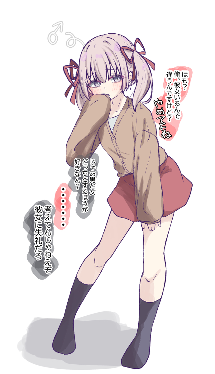 This is a pixiv picture whose title is 無題.