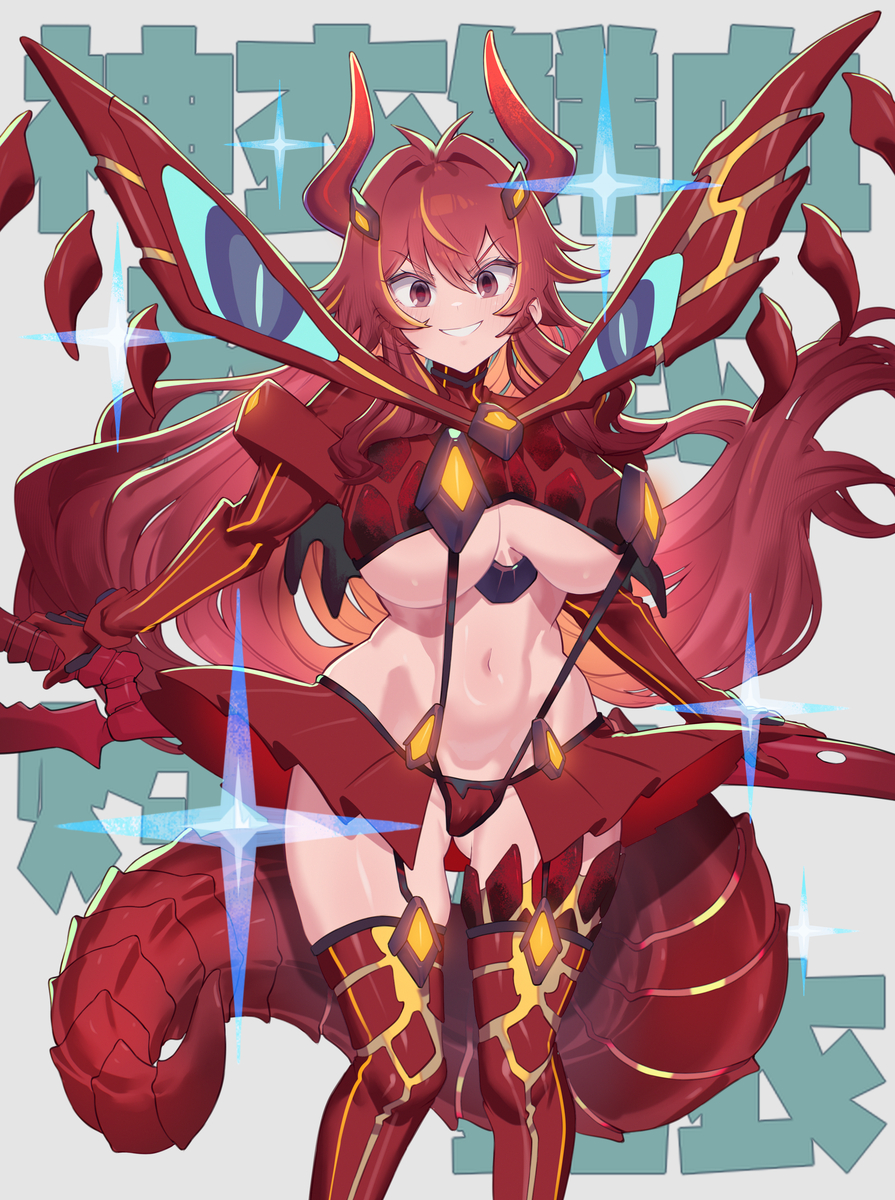 This is a pixiv picture whose title is 神衣鮮血ドーラ.