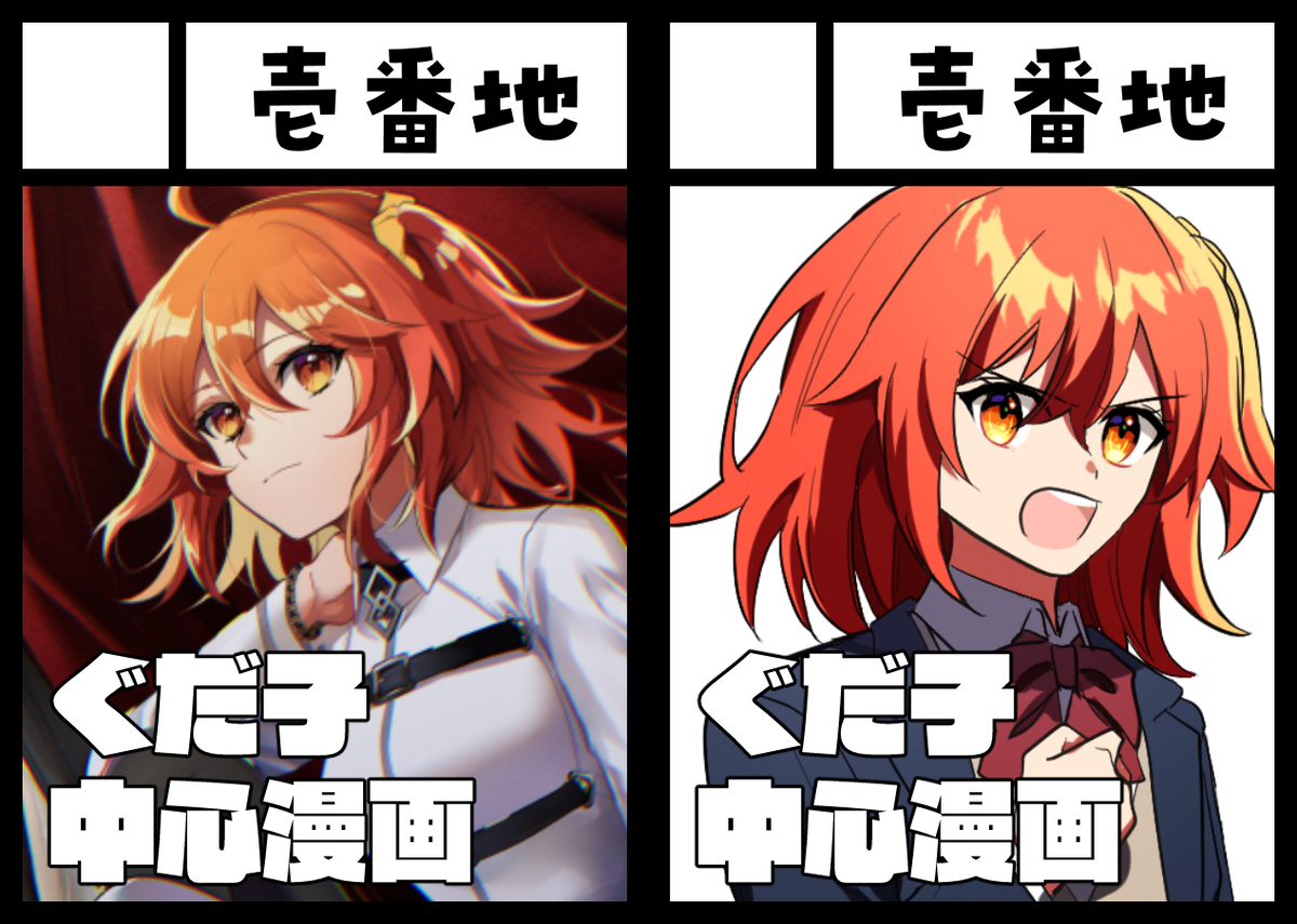 This is a pixiv picture whose title is 夏コミ当選しました.