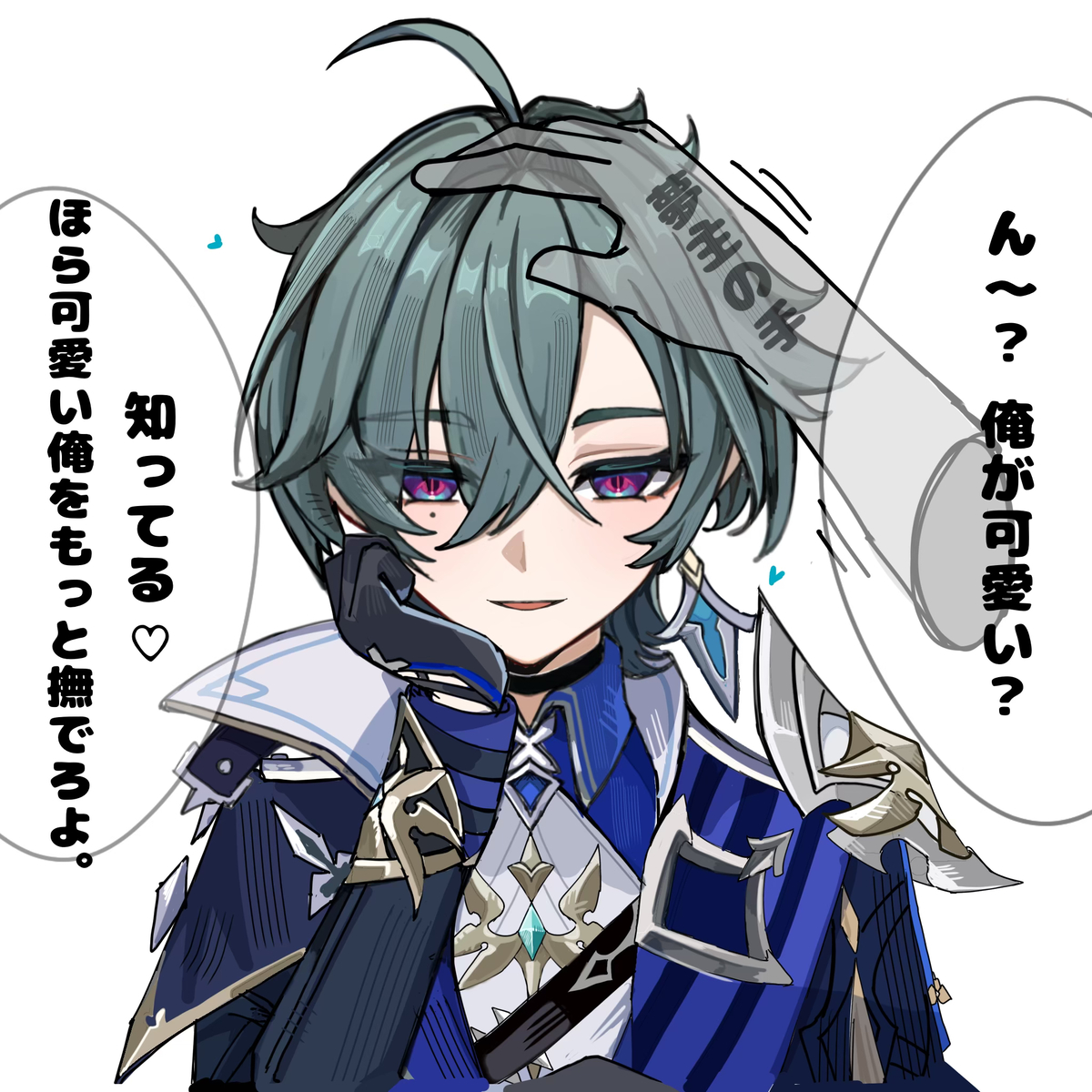 This is a pixiv picture whose title is 🔹　でもあんまり撫ですぎると食うぞ。.