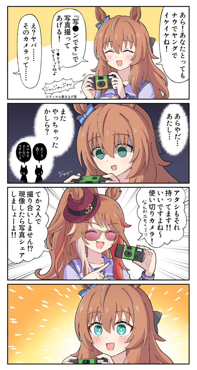 This is a pixiv picture whose title is ナウでヤングな二人.