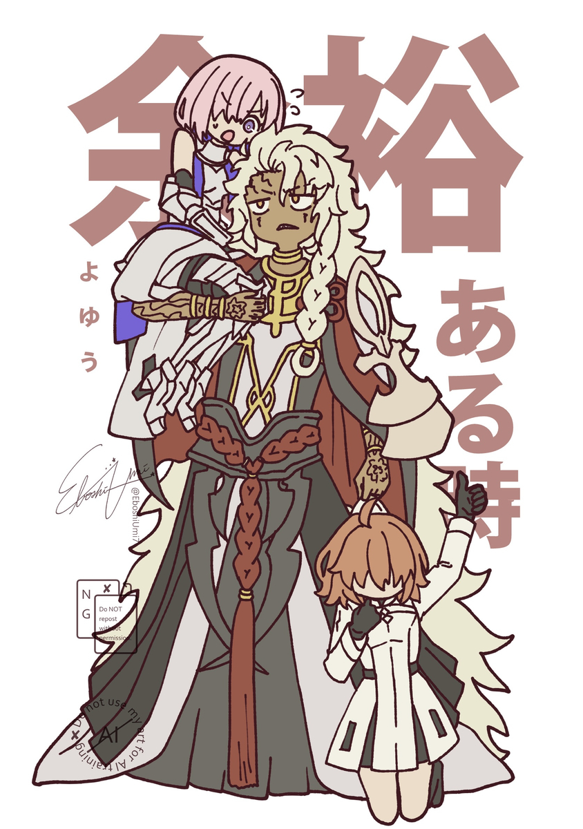 This is a pixiv picture whose title is 終章前に描いたソロえモンまとめ.