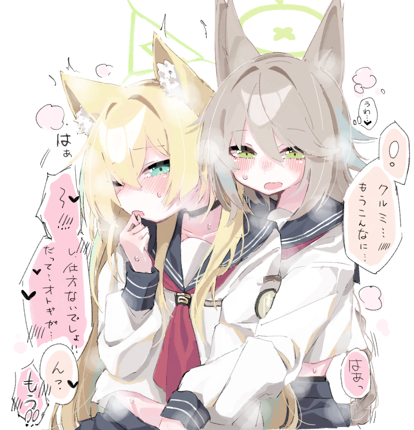 This is a pixiv picture whose title is ■オトクル　いちゃいちゃ.