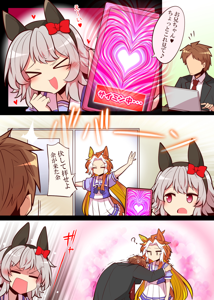 This is a pixiv picture whose title is 無題.