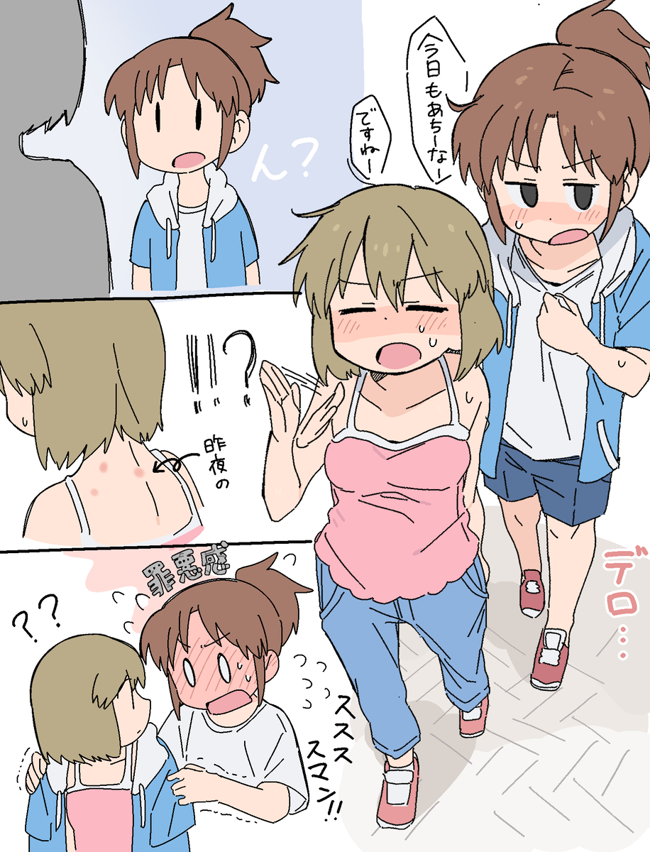 This is a pixiv picture whose title is 無題.