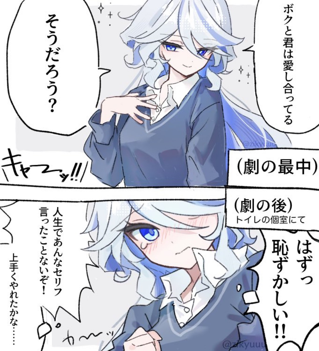 This is a pixiv picture whose title is フリーナとサンドローネ㊗️.