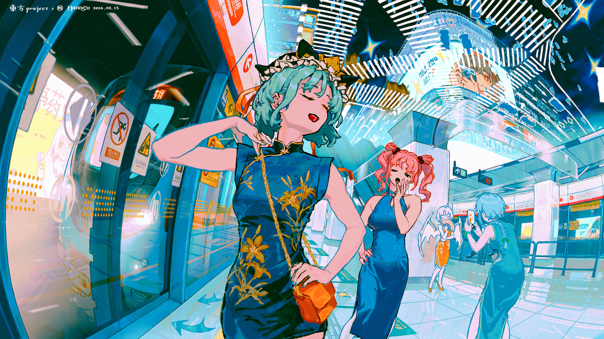 This is a pixiv picture whose title is 东方×铁道——龙翔桥站.