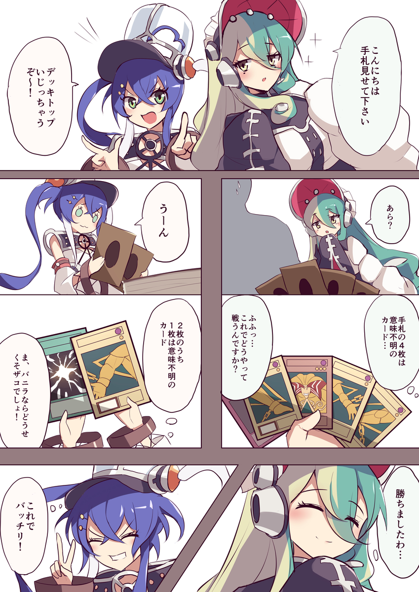 This is a pixiv picture whose title is 遊戯王OCG雑描きまとめ　その111.