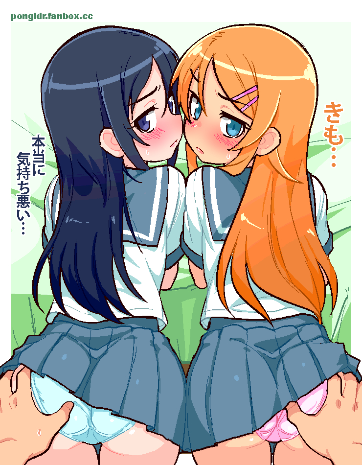 This is a pixiv picture whose title is Ayase and Kirino.