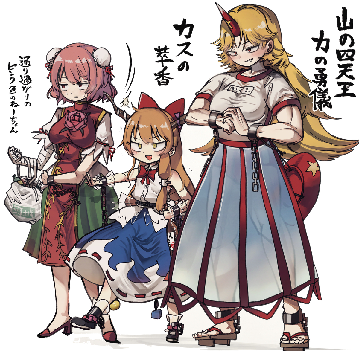 This is a pixiv picture whose title is 巨悪.