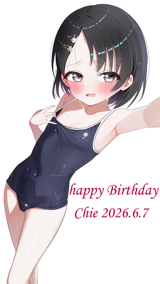 This is a pixiv picture whose title is 千枝ちゃんお誕生日おめでと🐰.
