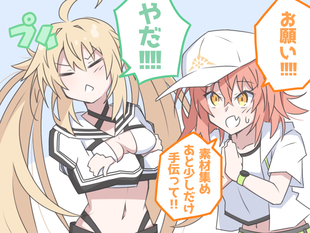 This is a pixiv picture whose title is となりどうし あなたと？！.