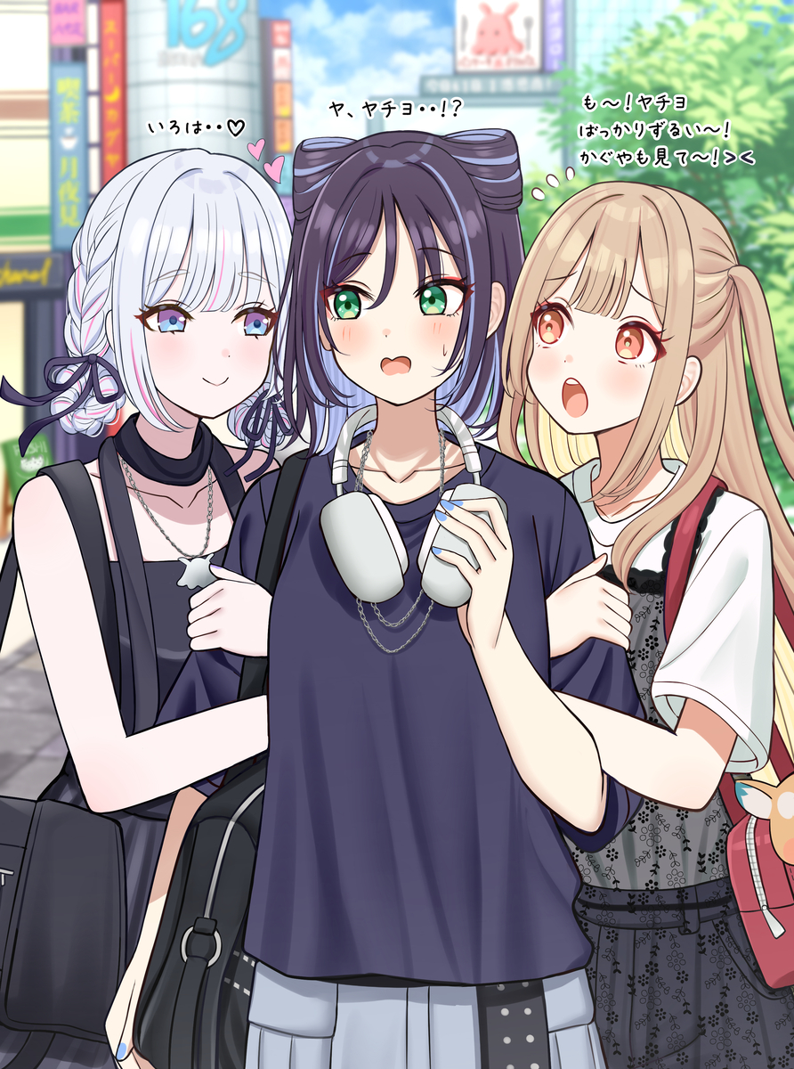 This is a pixiv picture whose title is 3人で腕組み街歩きデートしてほしい...。.