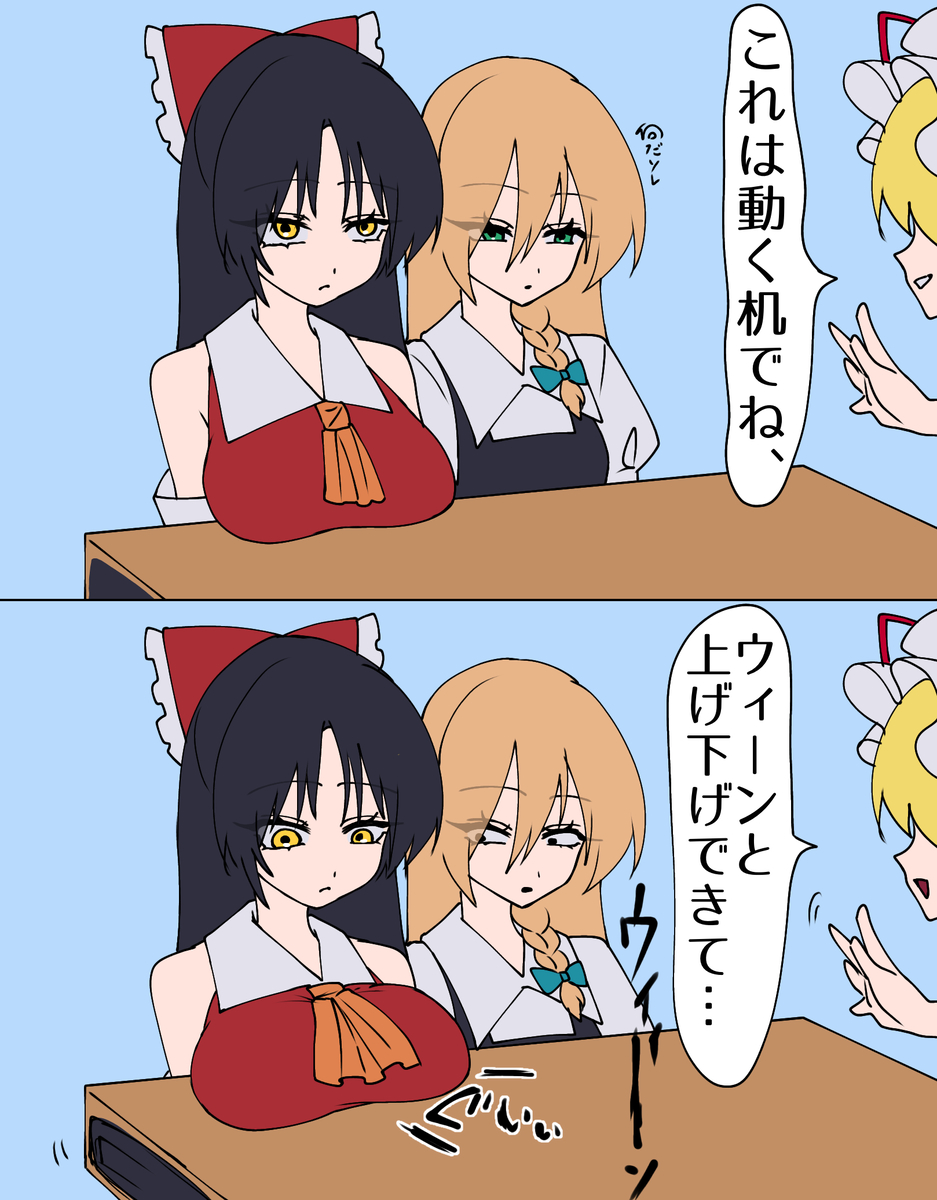 This is a pixiv picture whose title is 無抵抗可動デスク.