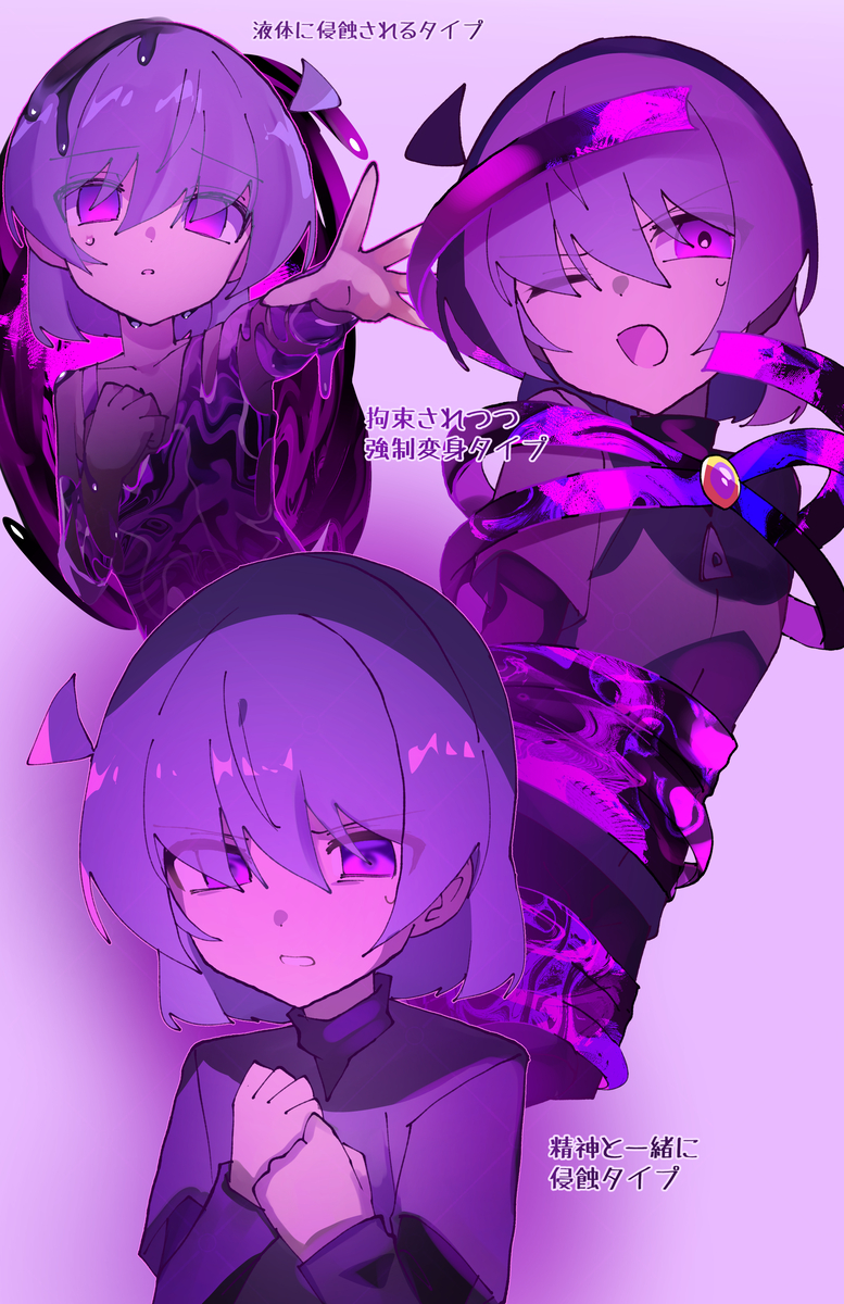 This is a pixiv picture whose title is 趣味まとめ.