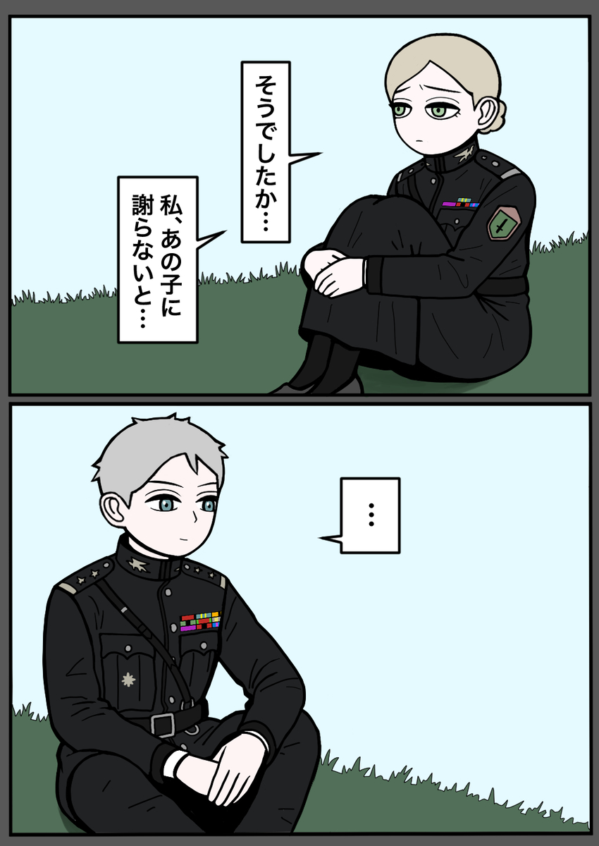 This is a pixiv picture whose title is 上官と部下11.