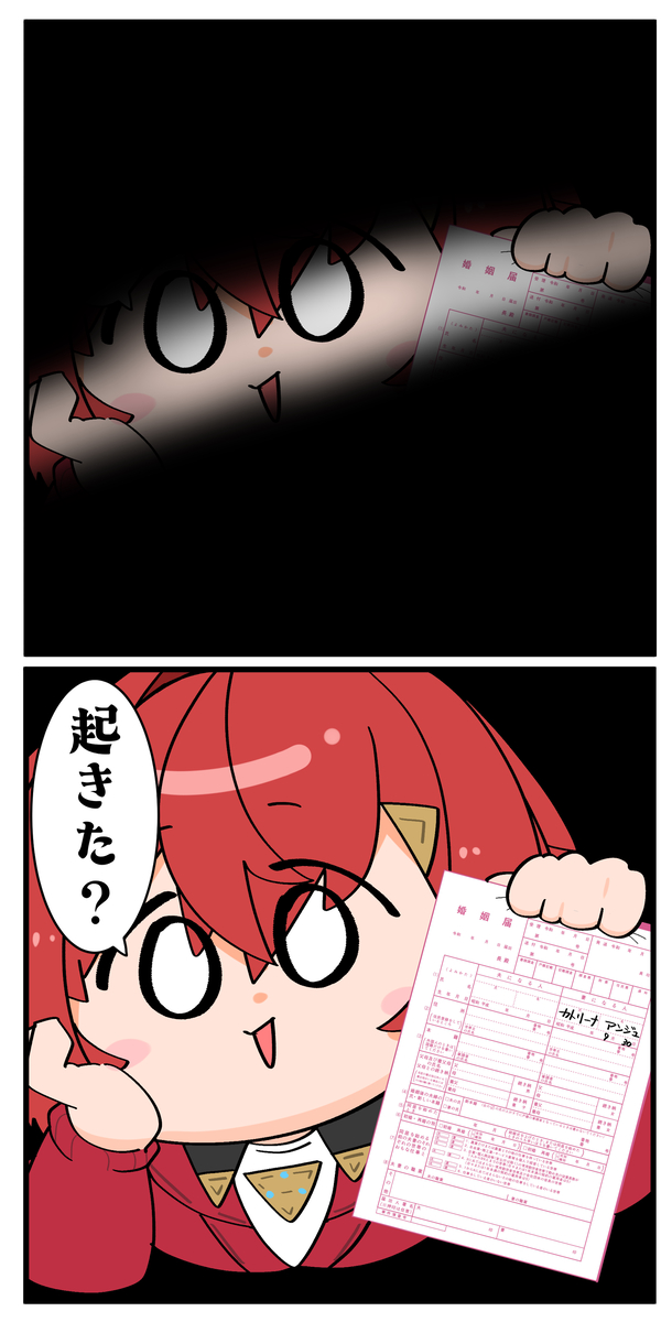 This is a pixiv picture whose title is 夢ならばどれほど良かったでしょう.
