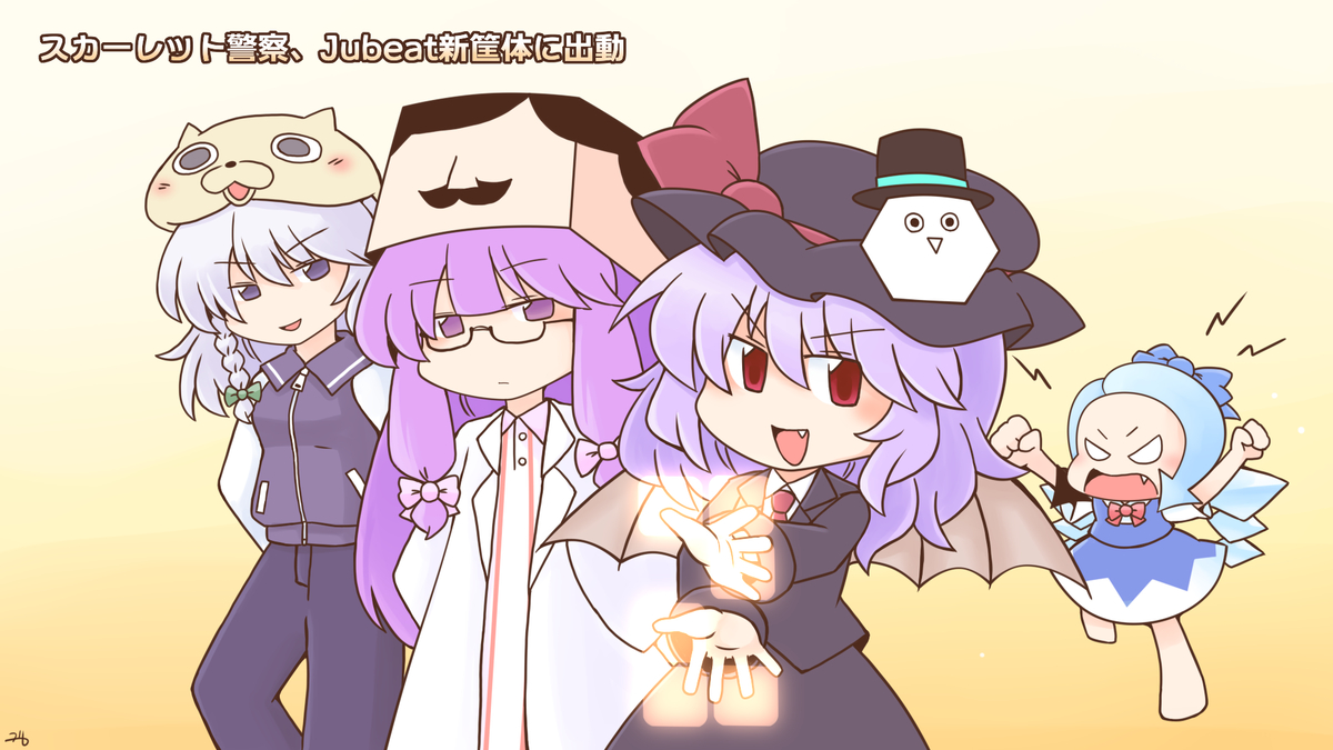 This is a pixiv picture whose title is スカーレット警察、jubeatに出動.