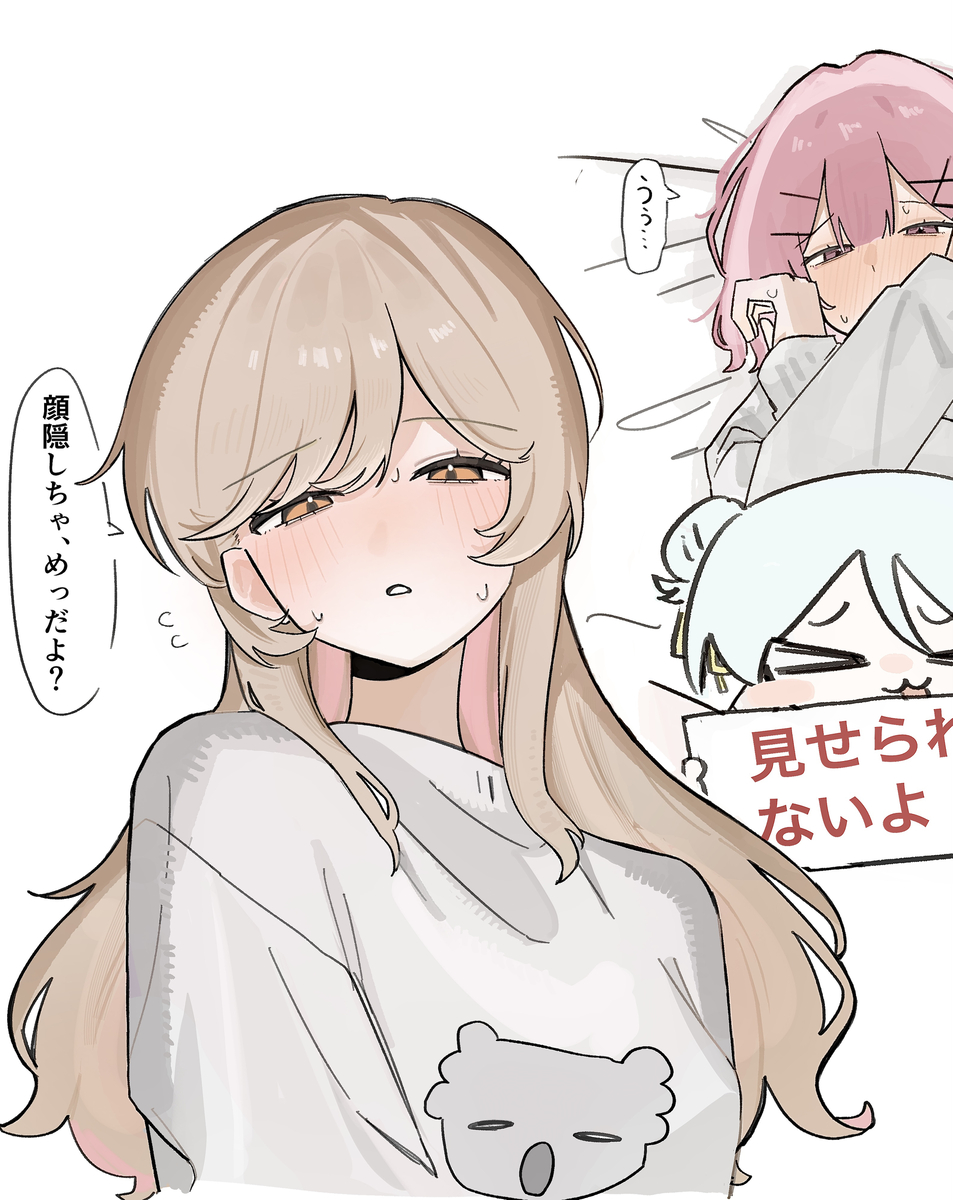 This is a pixiv picture whose title is あじれな.