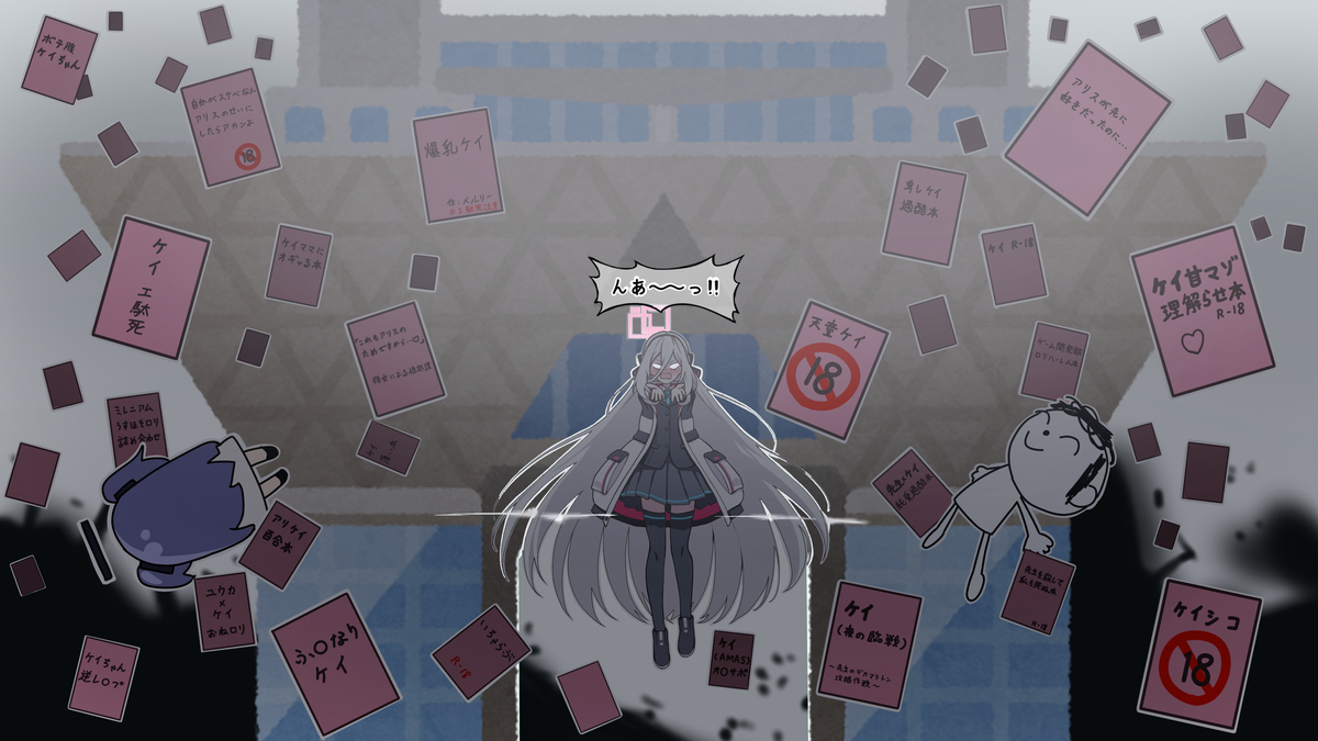 This is a pixiv picture whose title is 今年の夏コミは大体こんな感じらしい.