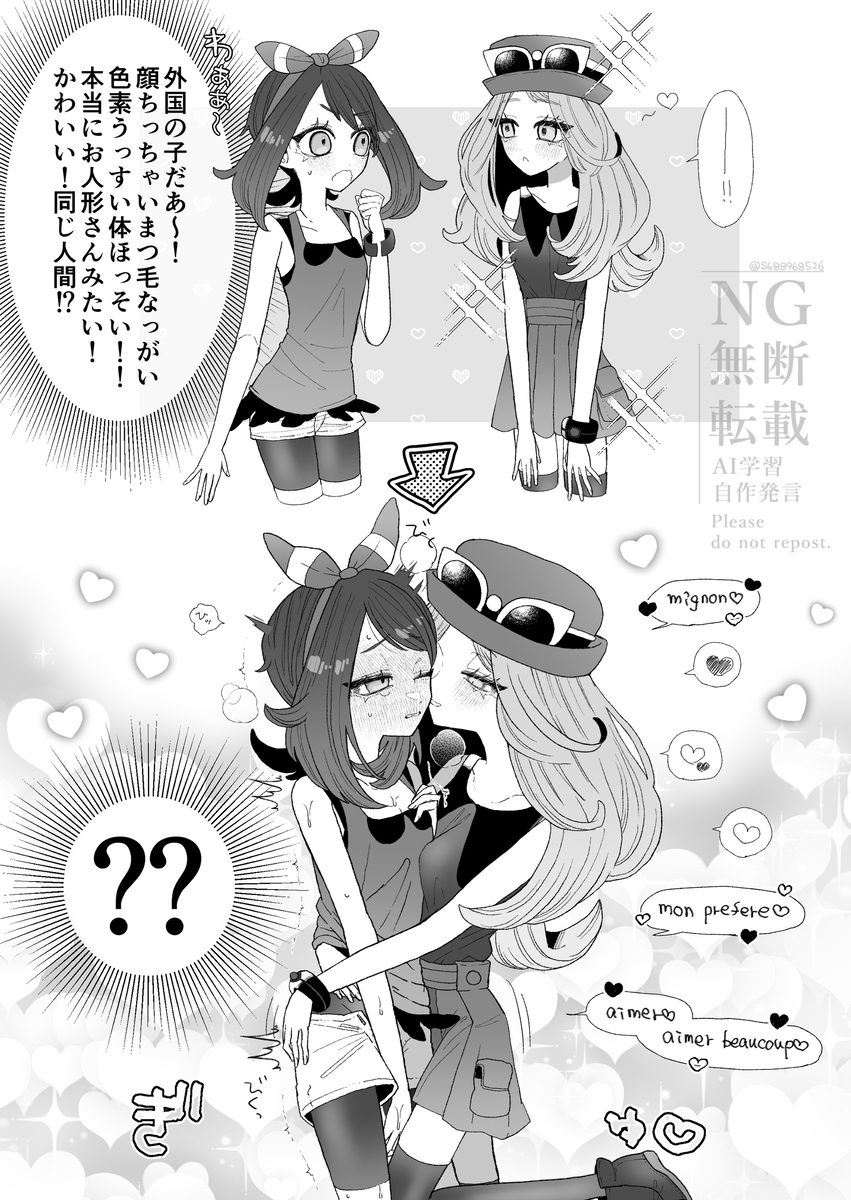 This is a pixiv picture whose title is セレハル.