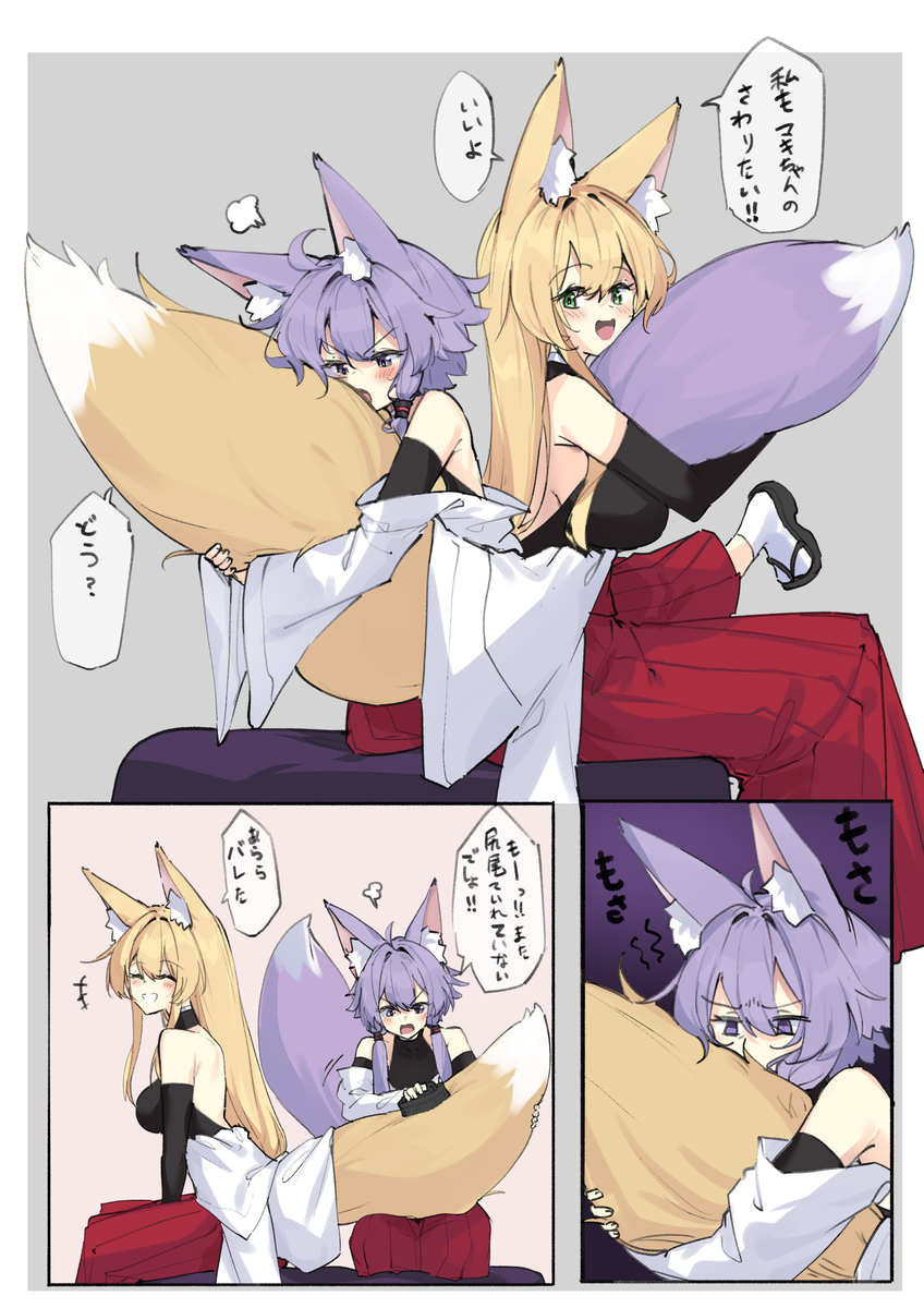 This is a pixiv picture whose title is 尻尾触り返しの狐耳ゆかり.