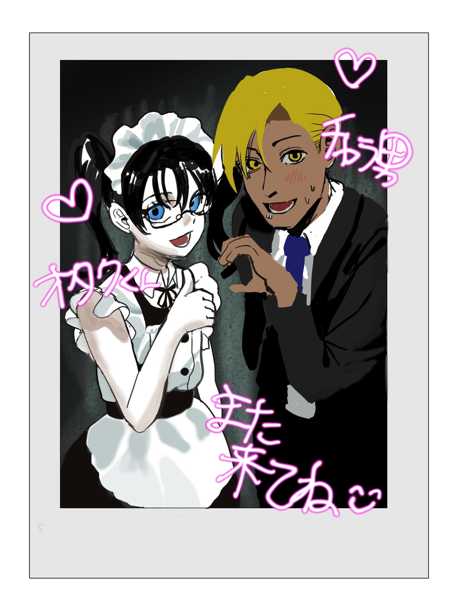 This is a pixiv picture whose title is チェキ（3000¥）.