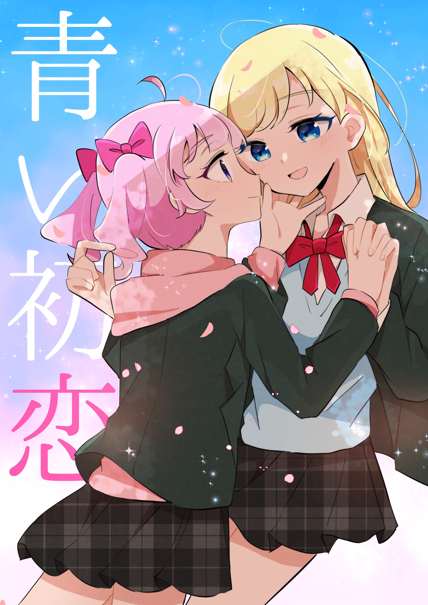 This is a pixiv picture whose title is 【6/14プリジャン53】ひまみつ新刊サンプル.