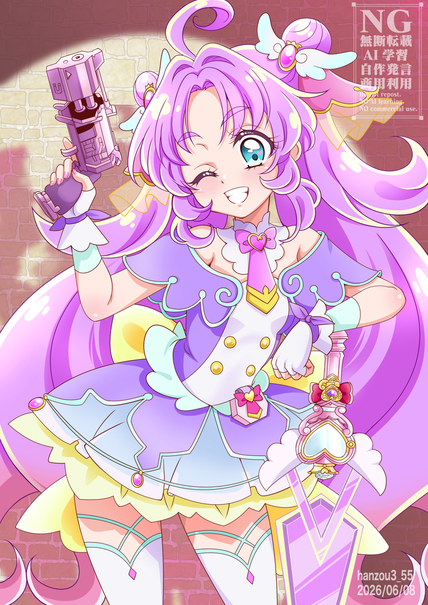 This is a pixiv picture whose title is キュアアンサー☆.