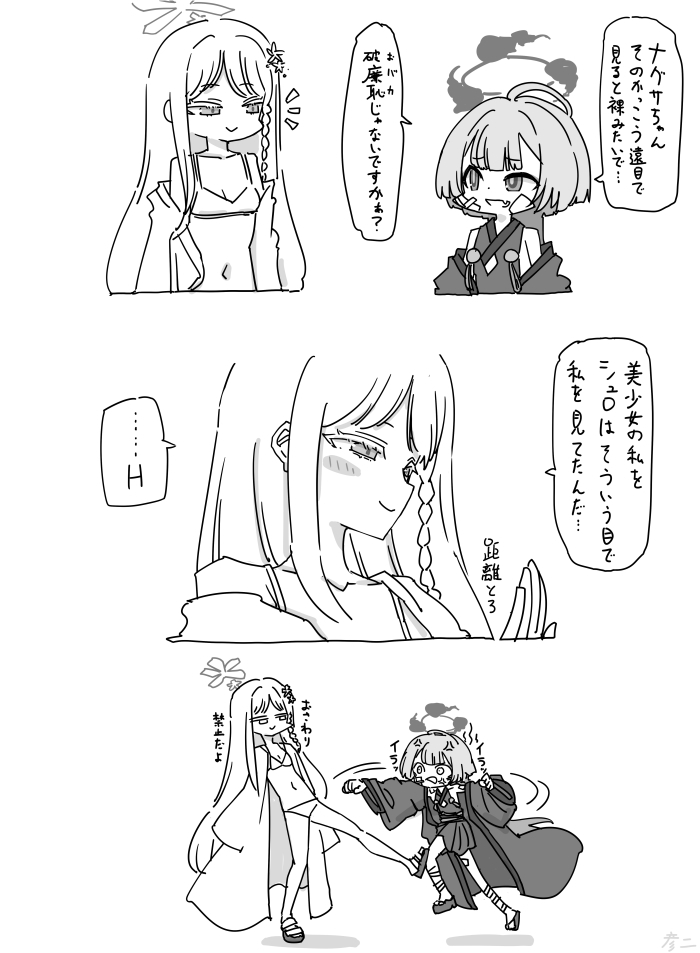 This is a pixiv picture whose title is 最近描いた絵とか.