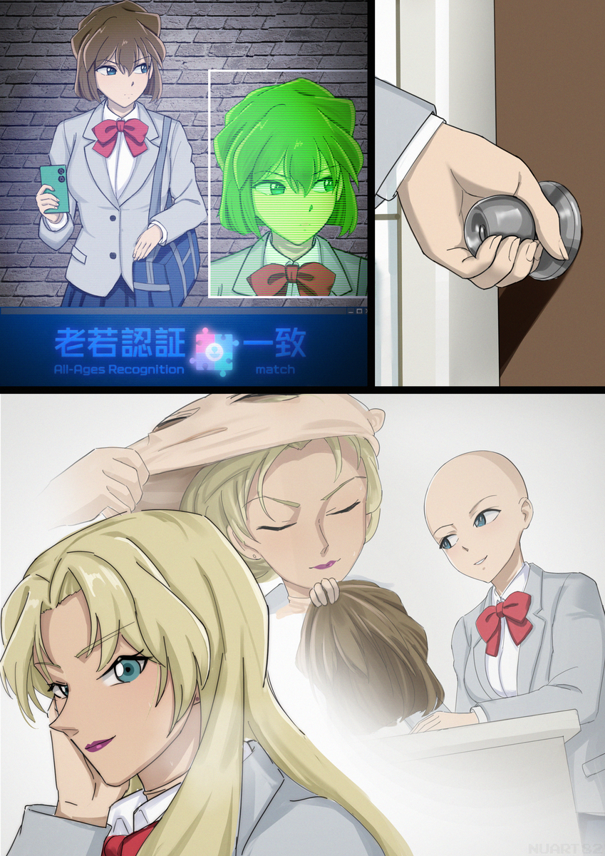 This is a pixiv picture whose title is 【request】ベルモット.
