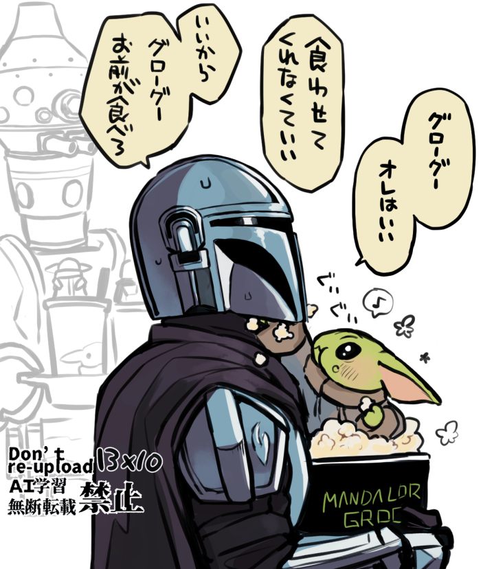 This is a pixiv picture whose title is マグらくがきまとめ.