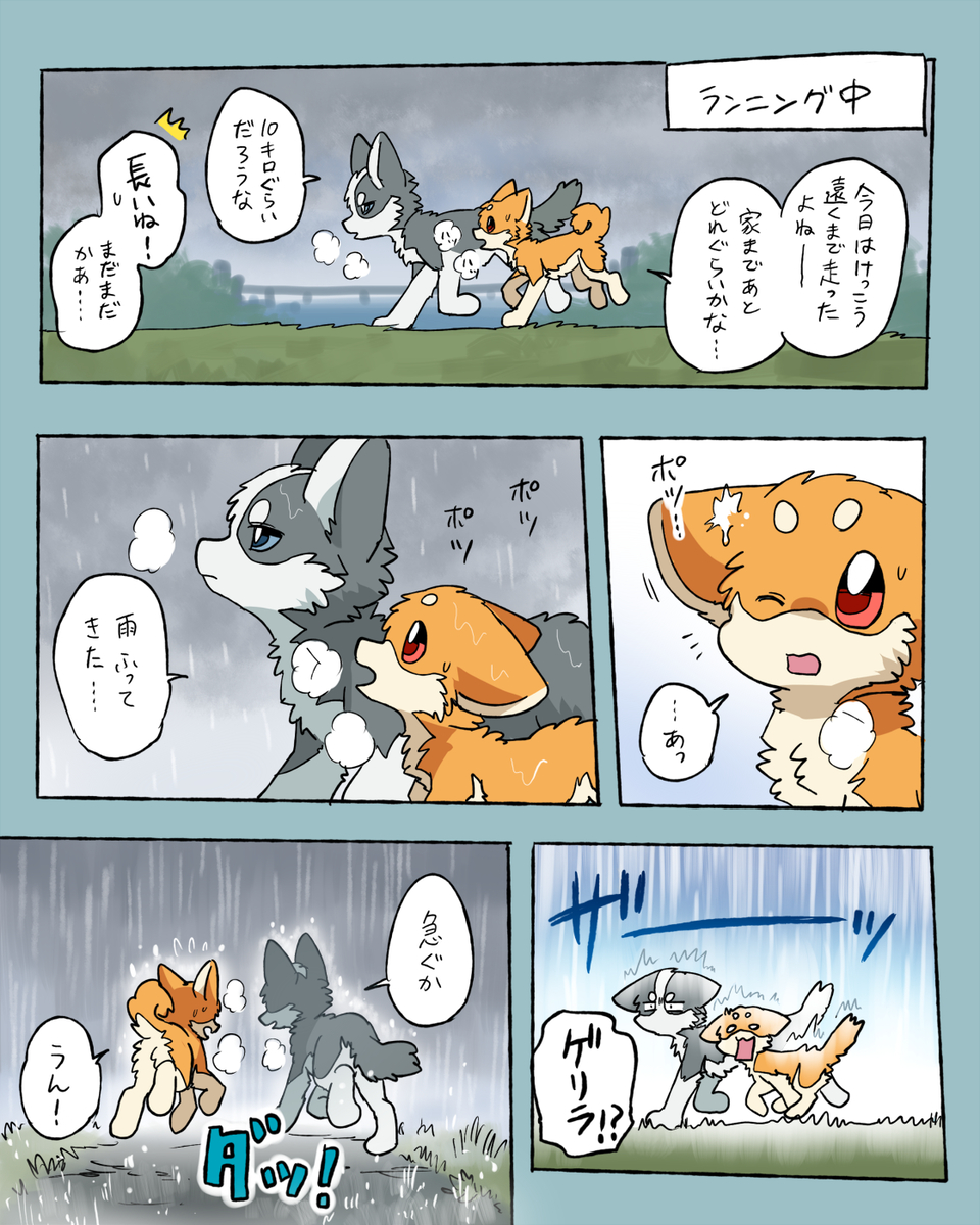 This is a pixiv picture whose title is そんな梅雨時.