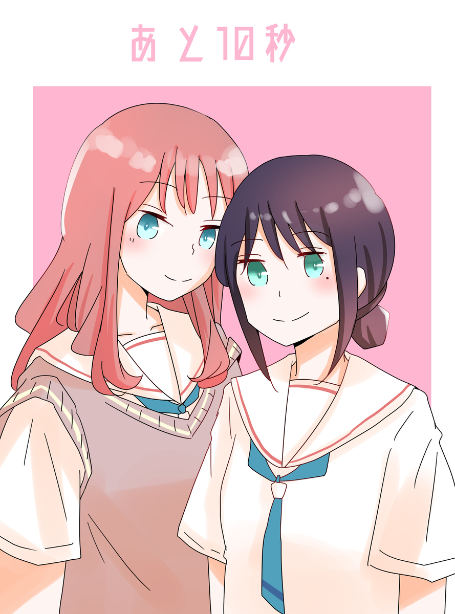 This is a pixiv picture whose title is 【ツクヨミスクエア新刊サンプル】あと10秒.