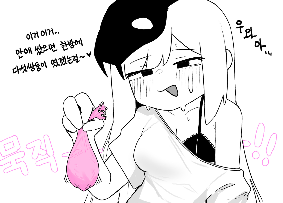 This is a pixiv picture whose title is 정말 오랜만에 팬을 잡다....