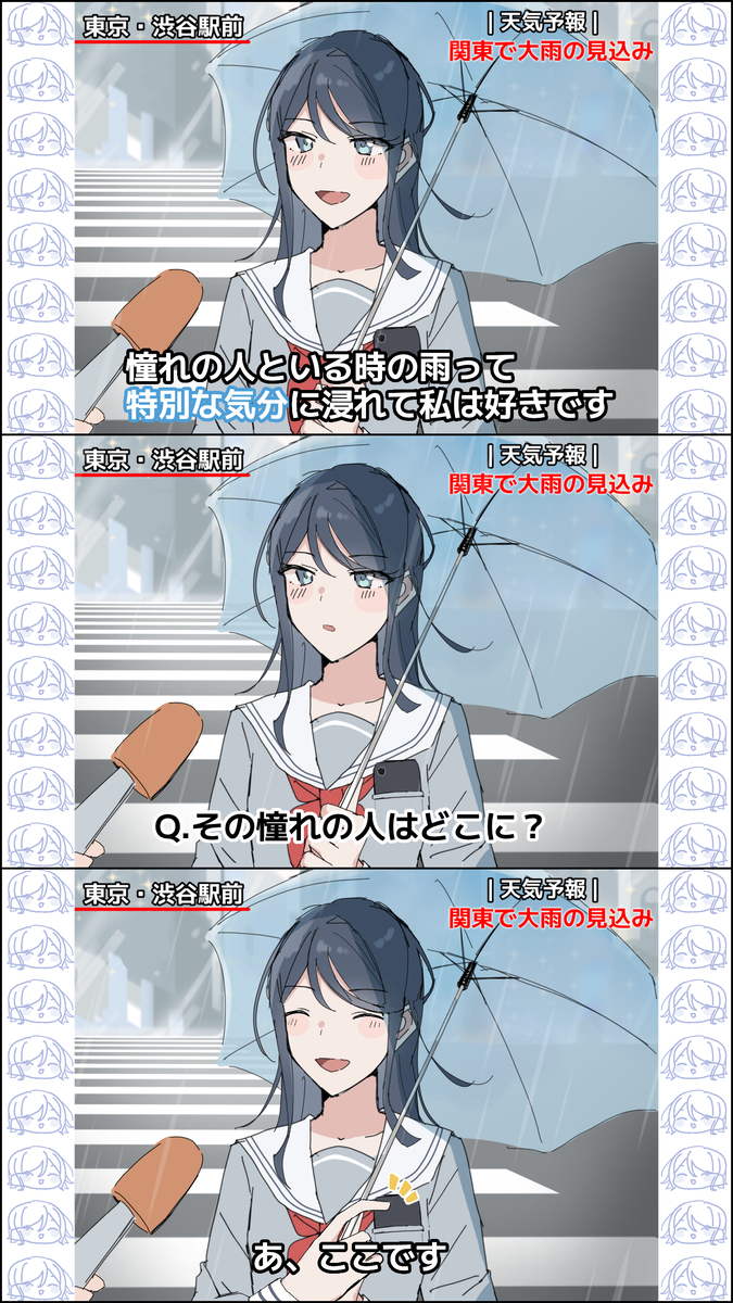 This is a pixiv picture whose title is 取材する人を間違えたかもしれない.