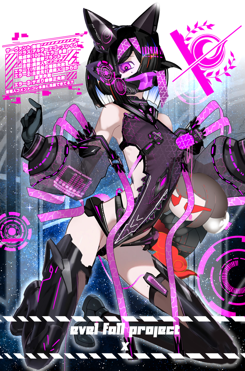 This is a pixiv picture whose title is 最近Xに蔓延ってる悪堕ち衣装.