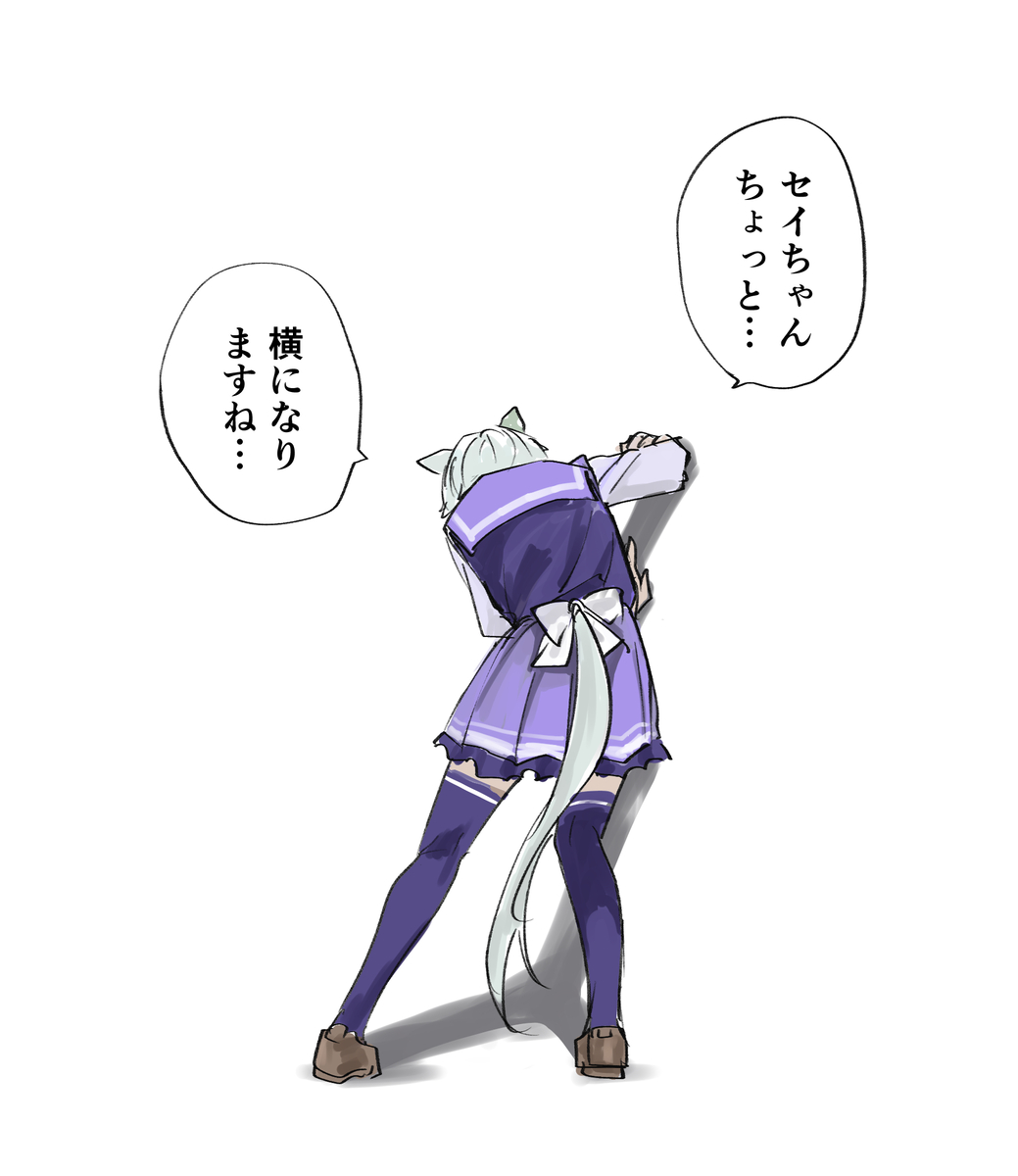 This is a pixiv picture whose title is 担当トレーナーが出会い系マッチングアプリをいれている事を知った時.
