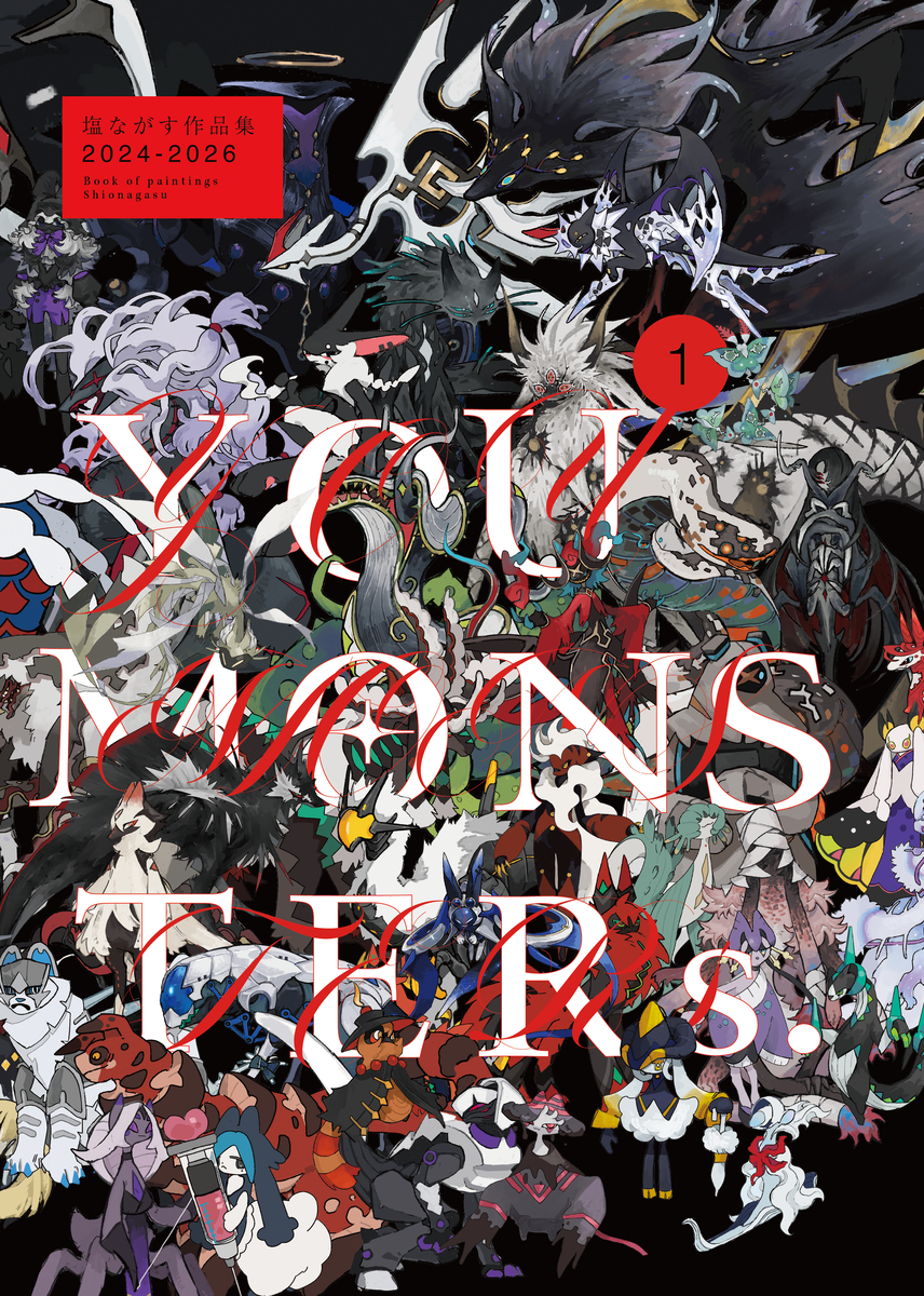 This is a pixiv picture whose title is 在庫残り3冊(6/13現在).