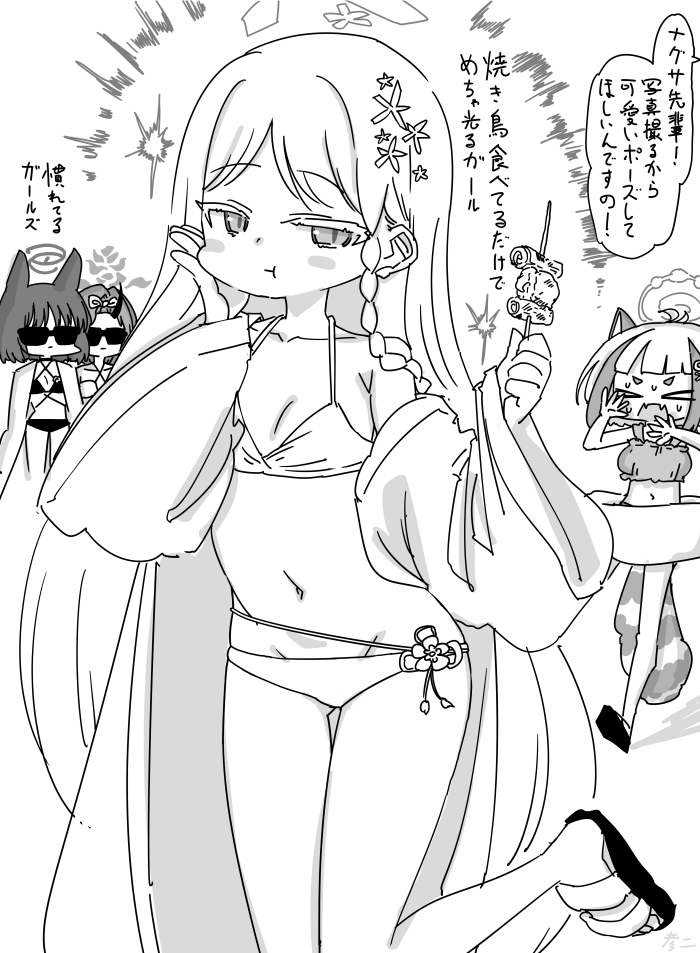This is a pixiv picture whose title is 最近描いた絵とか.