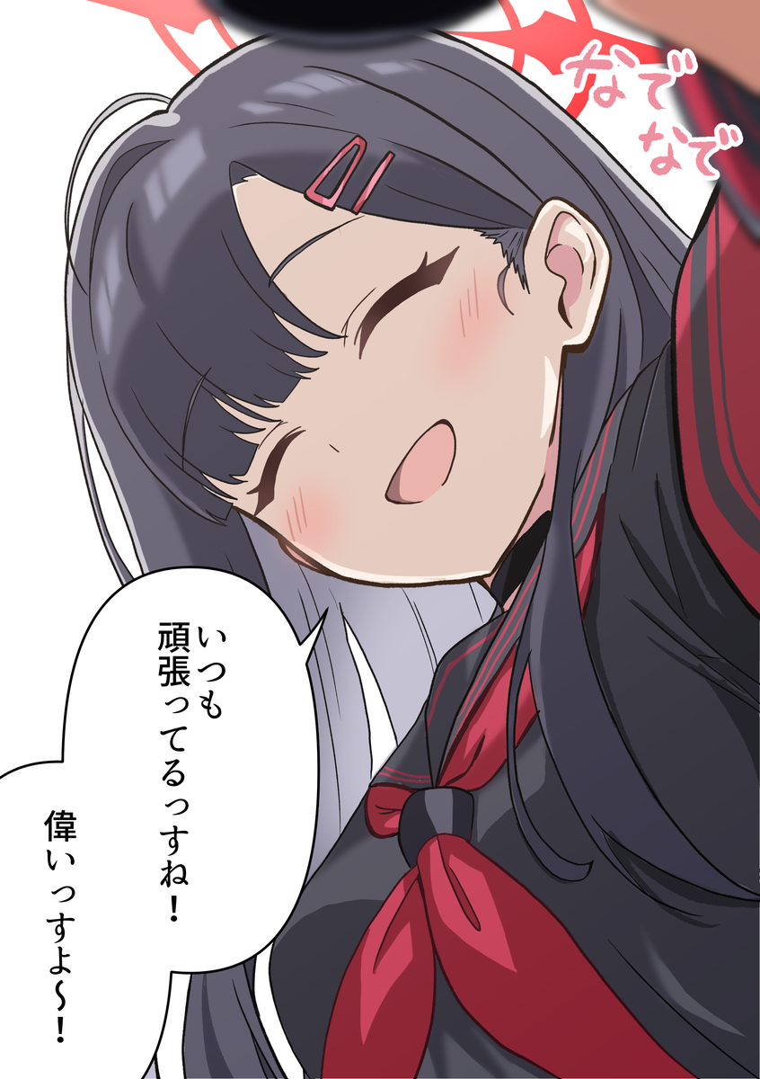 This is a pixiv picture whose title is イチカ.