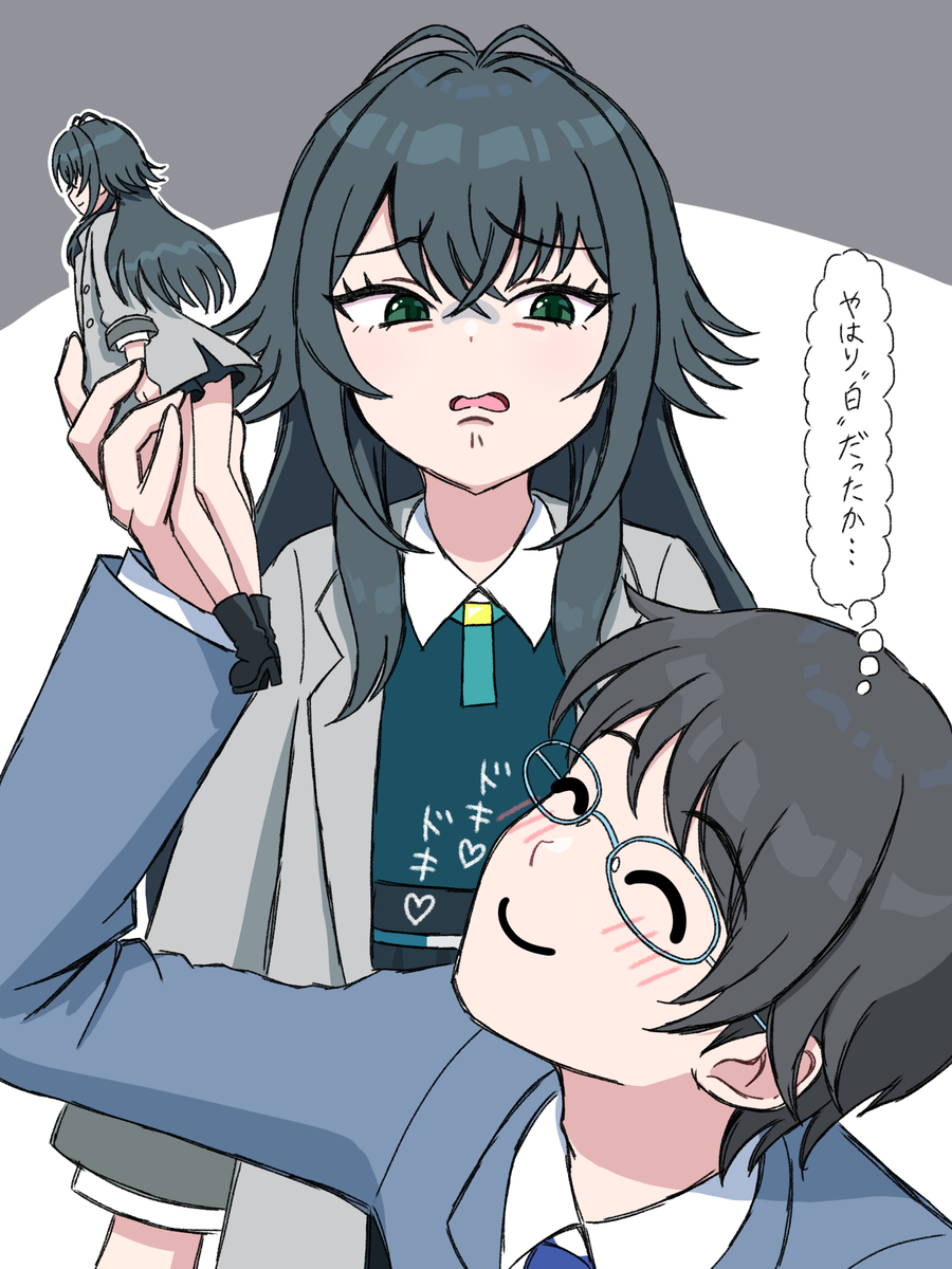 This is a pixiv picture whose title is うわっ.