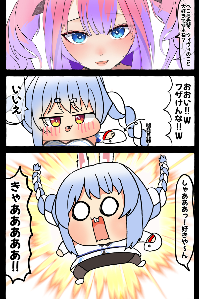 This is a pixiv picture whose title is 無題.
