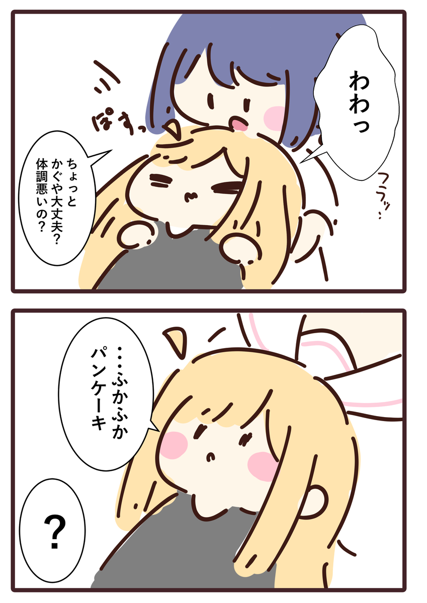 This is a pixiv picture whose title is 無題.
